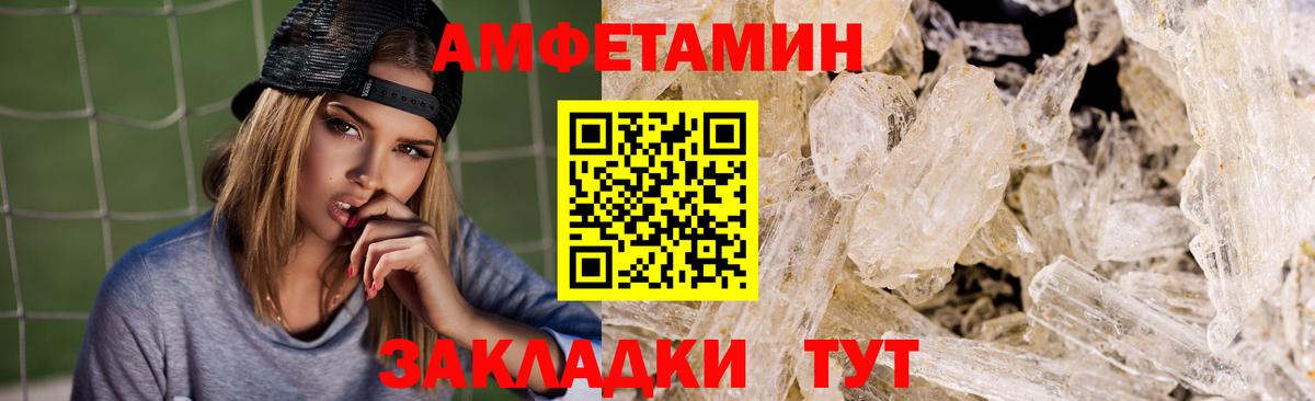 Киселёвск  Амфетамин  Вход с VPN  Амфетамин  АМФ 97% 