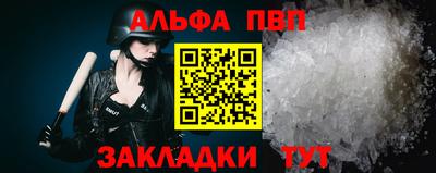 apvp Гусев