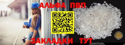 apvp Гусев