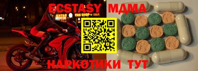 прущая мука Гатчина