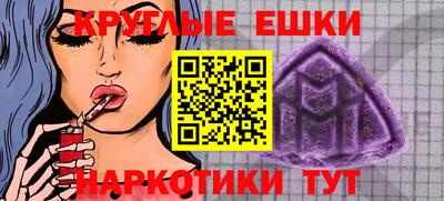 apvp Гусев