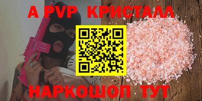 дживик Гусиноозёрск