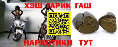 дживик Гусиноозёрск