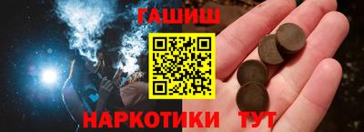 ешки Гай