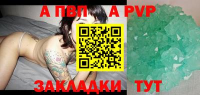 apvp Гусев