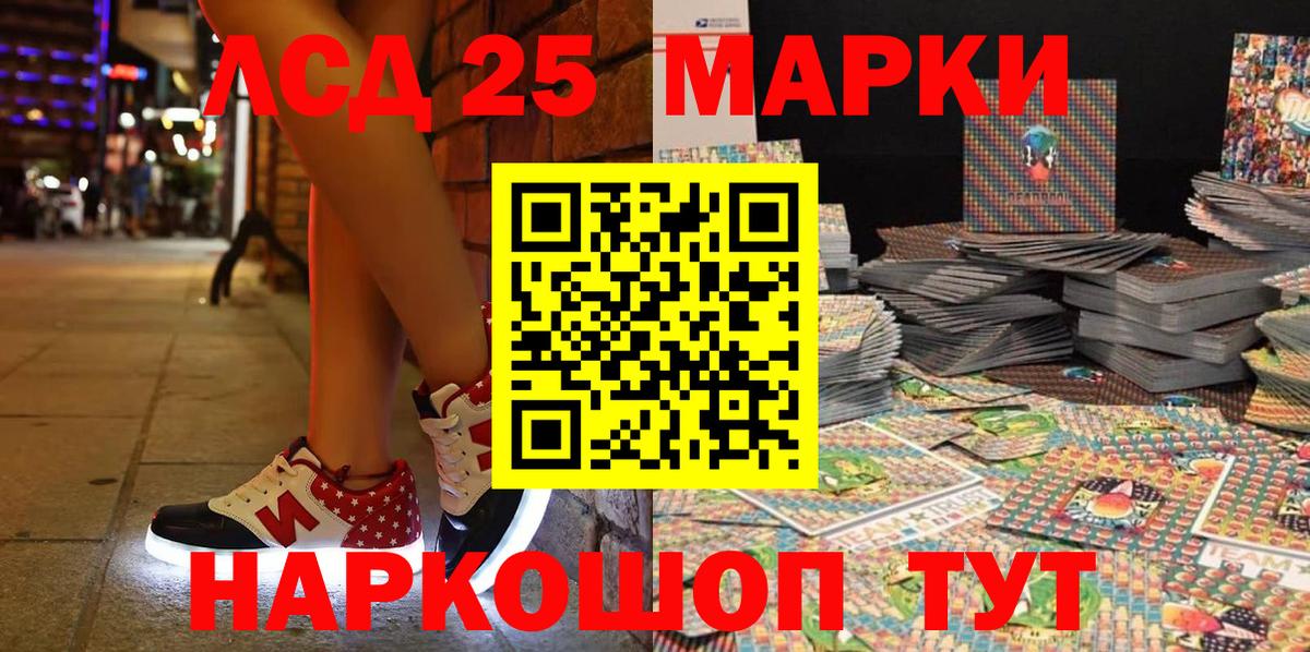 Марки N-bome 1,5мг  Вход с VPN  Киселёвск 
