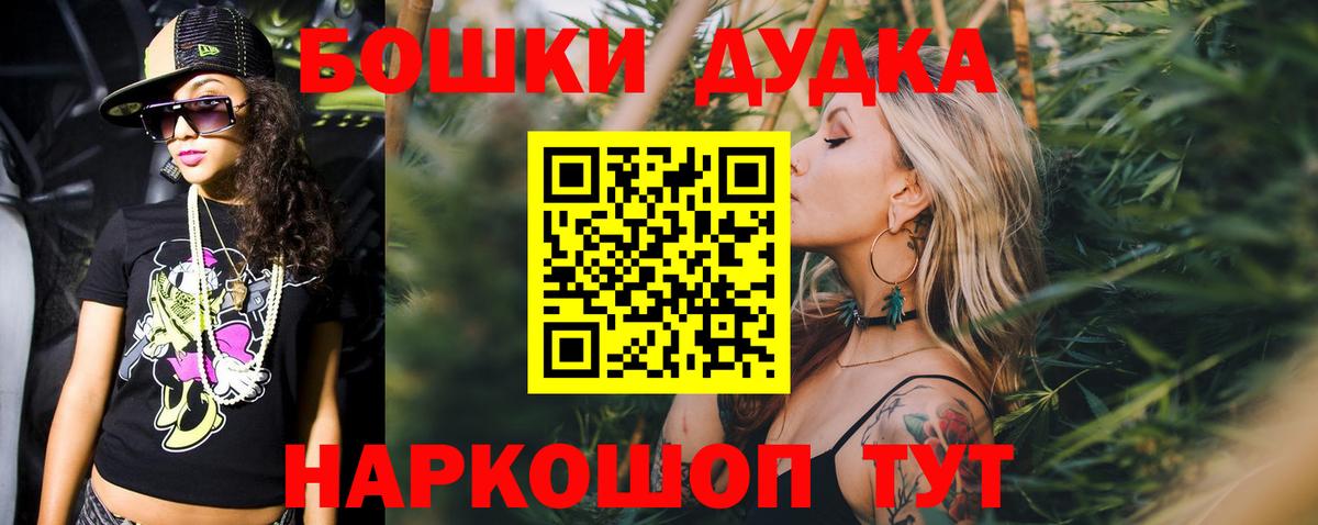 Киселёвск  Марихуана сатива  МАРИХУАНА Amnesia  Вход с VPN  Канабис Amnesia 
