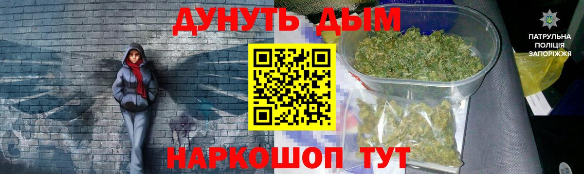 Канабис VHQ Киселёвск